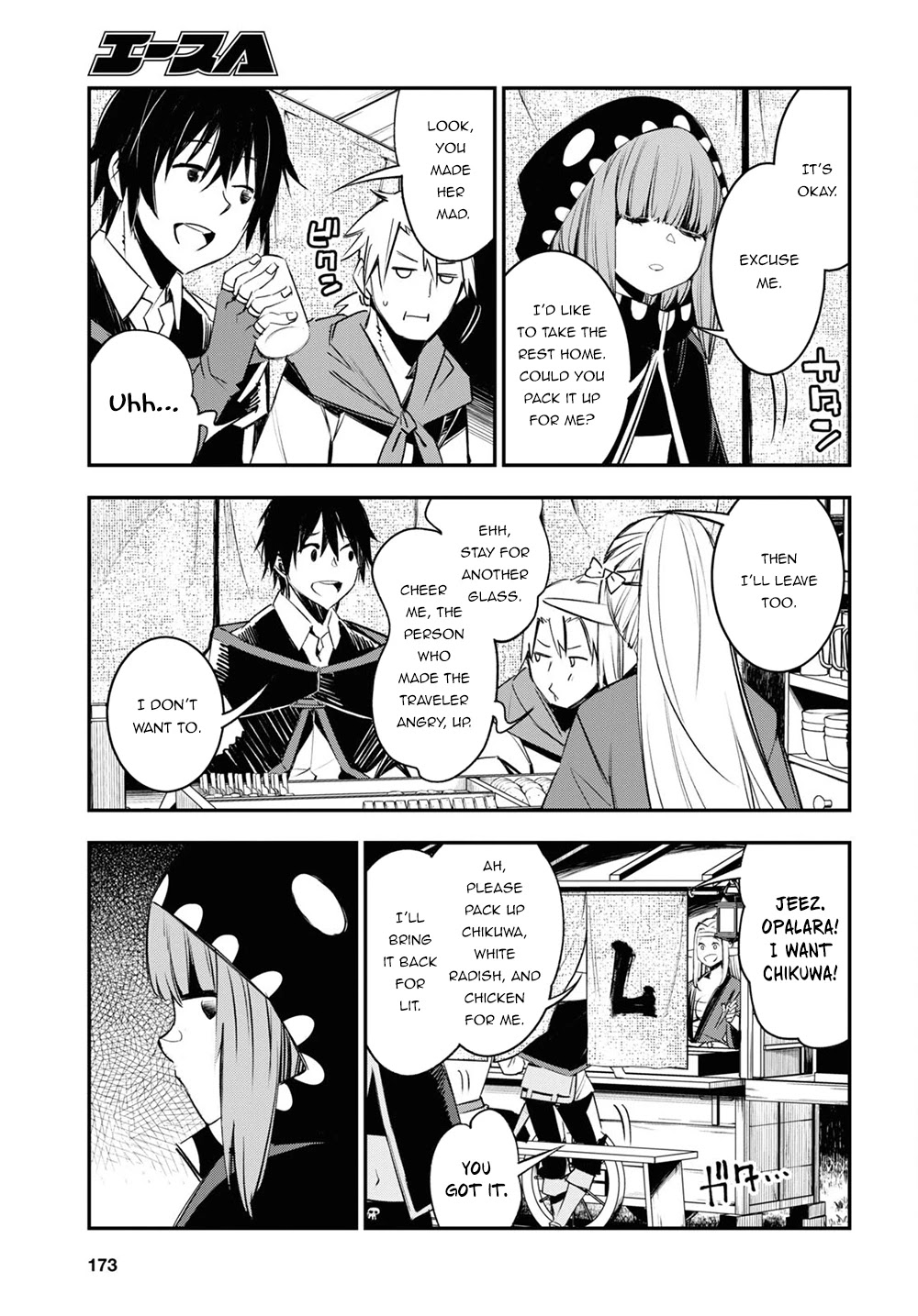 I Was Kicked out of the Hero’s Party Because I Wasn’t a True Companion so I Decided to Have a Slow Life at the Frontier Chapter 41 page 24 - Chapter 41