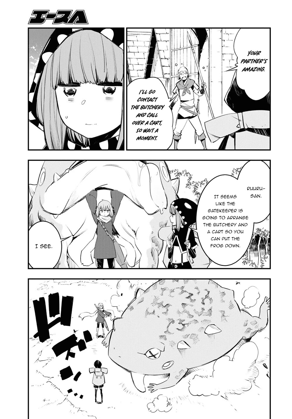 I Was Kicked out of the Hero’s Party Because I Wasn’t a True Companion so I Decided to Have a Slow Life at the Frontier Chapter 41 page 6 - Chapter 41