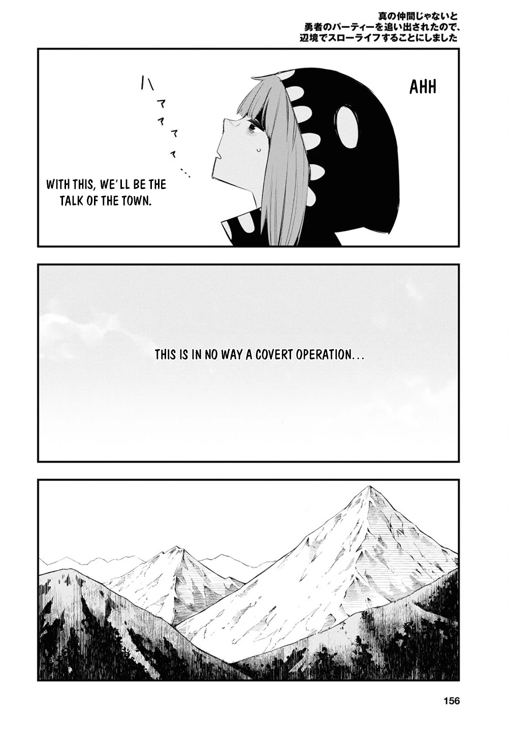 I Was Kicked out of the Hero’s Party Because I Wasn’t a True Companion so I Decided to Have a Slow Life at the Frontier Chapter 41 page 7 - Chapter 41