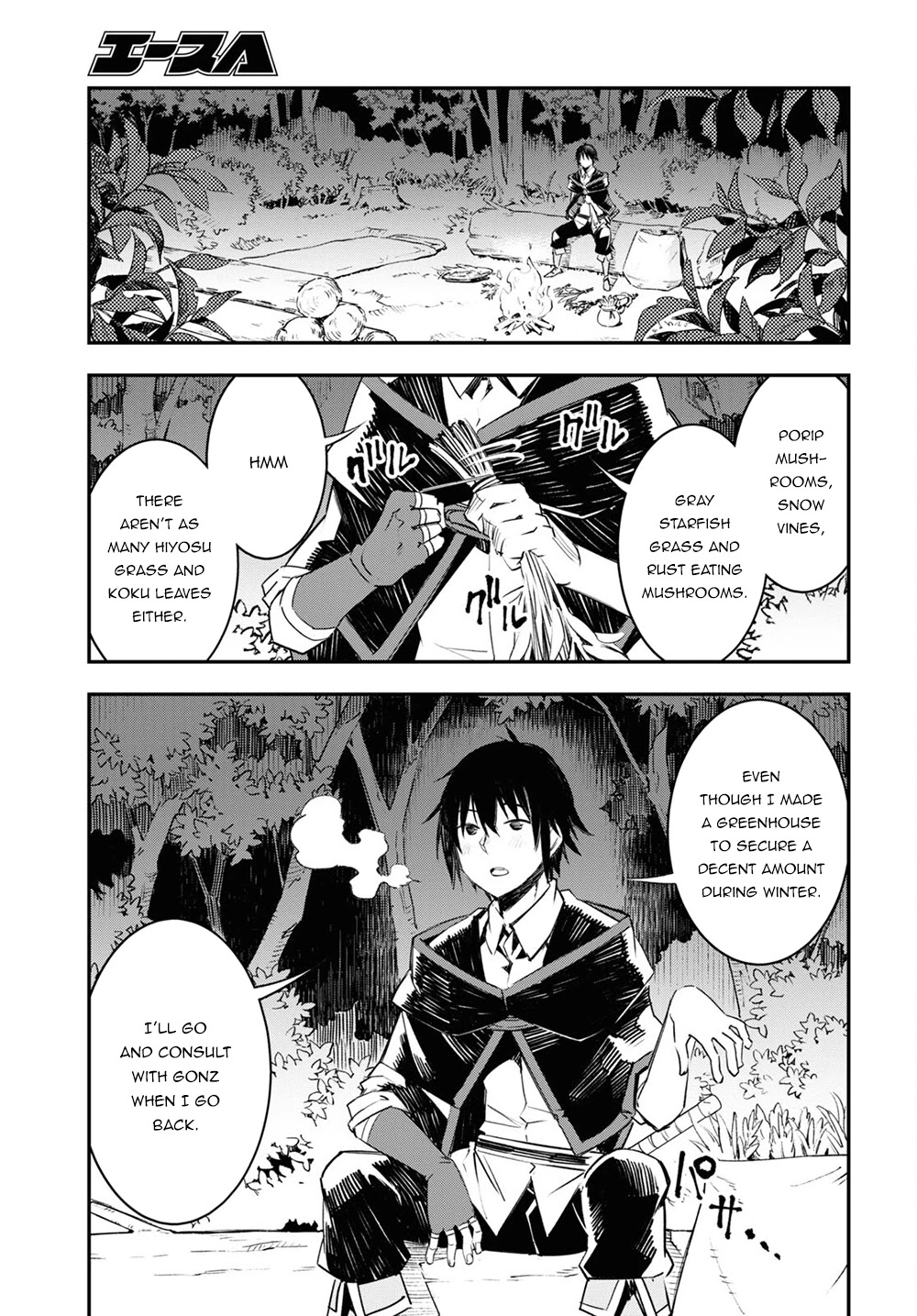I Was Kicked out of the Hero’s Party Because I Wasn’t a True Companion so I Decided to Have a Slow Life at the Frontier Chapter 41 page 8 - Chapter 41
