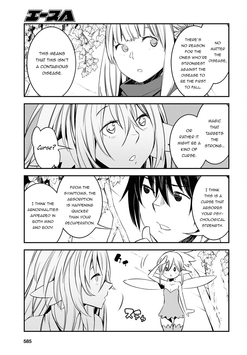 I Was Kicked out of the Hero’s Party Because I Wasn’t a True Companion so I Decided to Have a Slow Life at the Frontier Chapter 42.2 page 10 - Chapter 42.2
