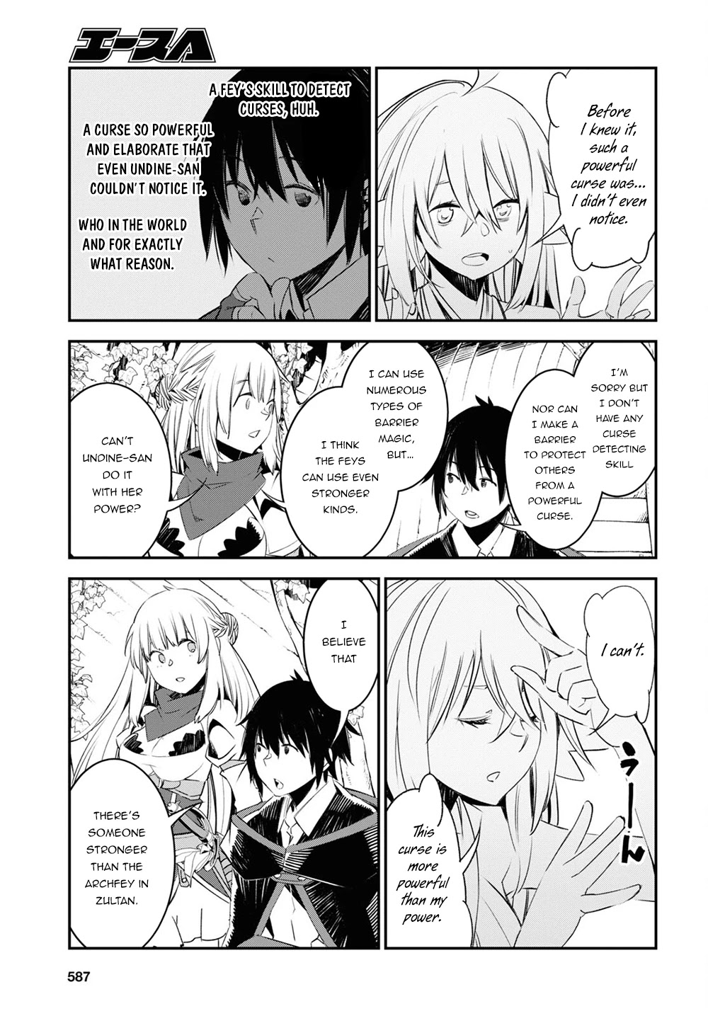 I Was Kicked out of the Hero’s Party Because I Wasn’t a True Companion so I Decided to Have a Slow Life at the Frontier Chapter 42.2 page 12 - Chapter 42.2