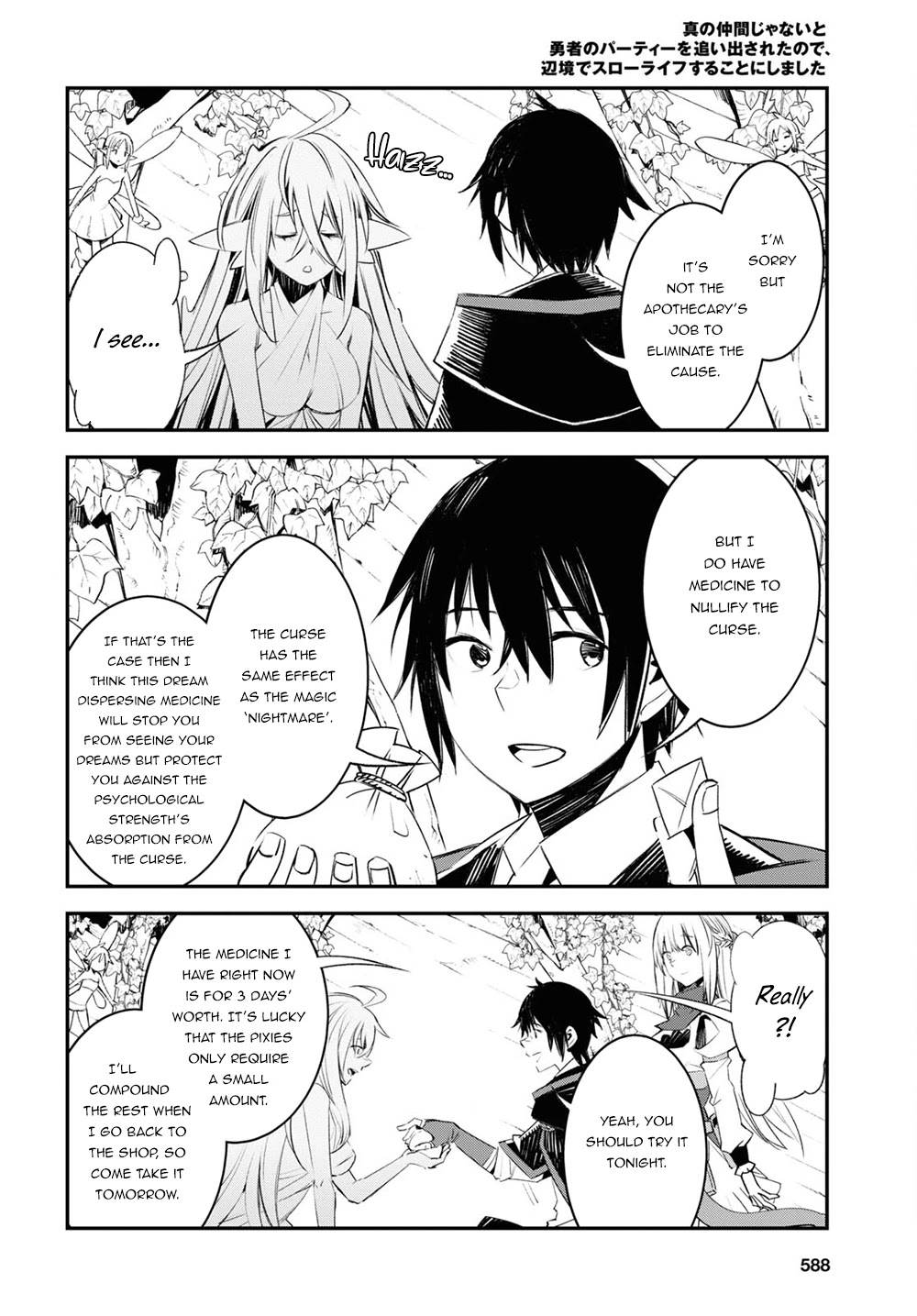 I Was Kicked out of the Hero’s Party Because I Wasn’t a True Companion so I Decided to Have a Slow Life at the Frontier Chapter 42.2 page 13 - Chapter 42.2