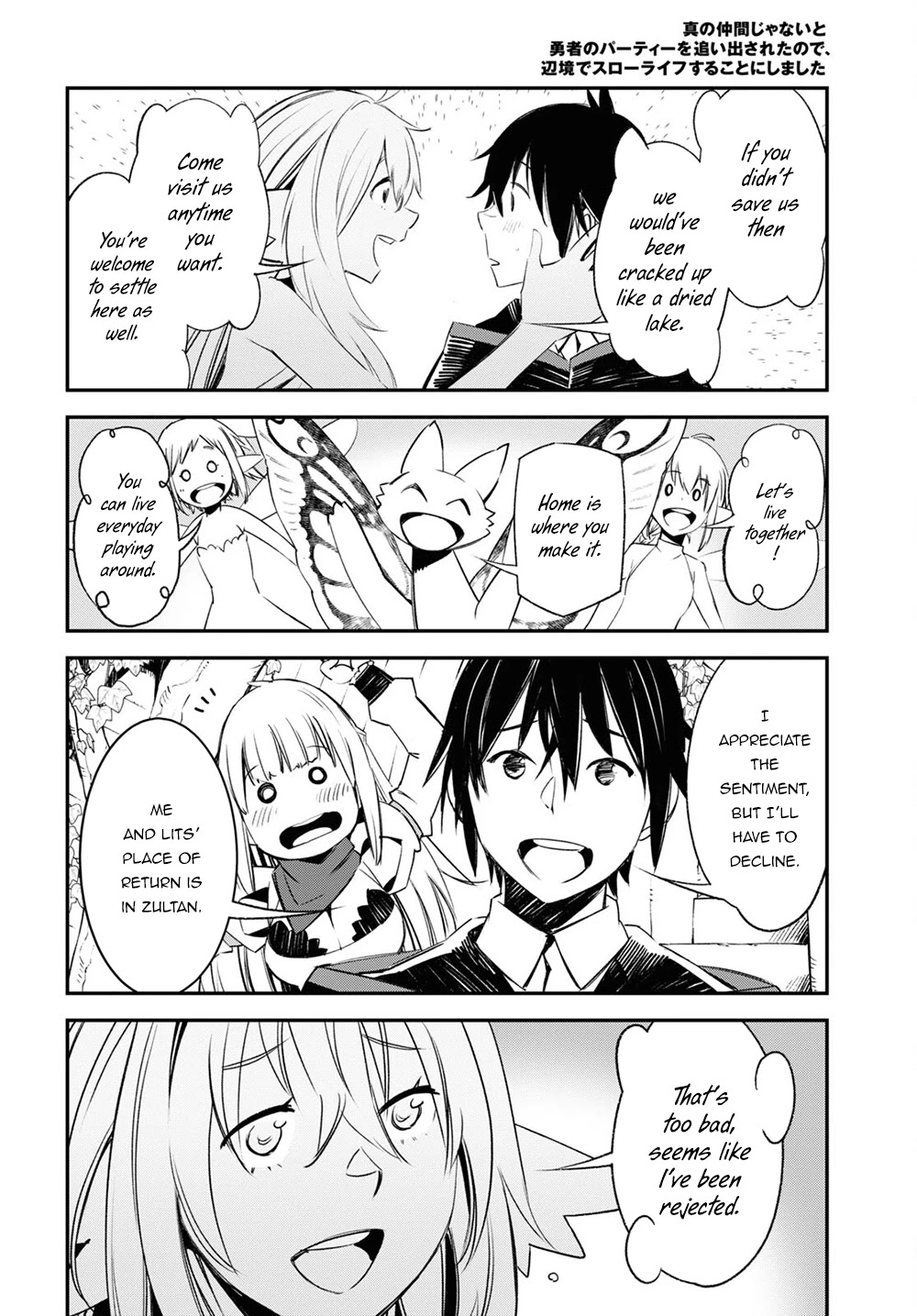I Was Kicked out of the Hero’s Party Because I Wasn’t a True Companion so I Decided to Have a Slow Life at the Frontier Chapter 42.2 page 15 - Chapter 42.2