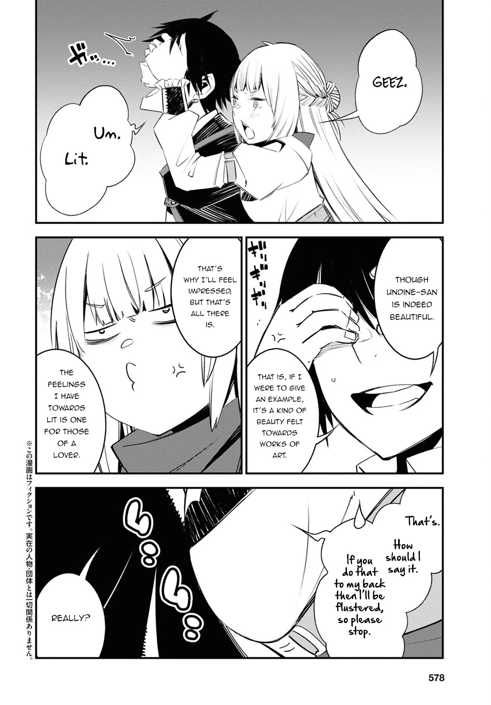 I Was Kicked out of the Hero’s Party Because I Wasn’t a True Companion so I Decided to Have a Slow Life at the Frontier Chapter 42.2 page 3 - Chapter 42.2