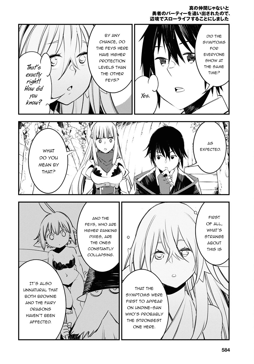 I Was Kicked out of the Hero’s Party Because I Wasn’t a True Companion so I Decided to Have a Slow Life at the Frontier Chapter 42.2 page 9 - Chapter 42.2