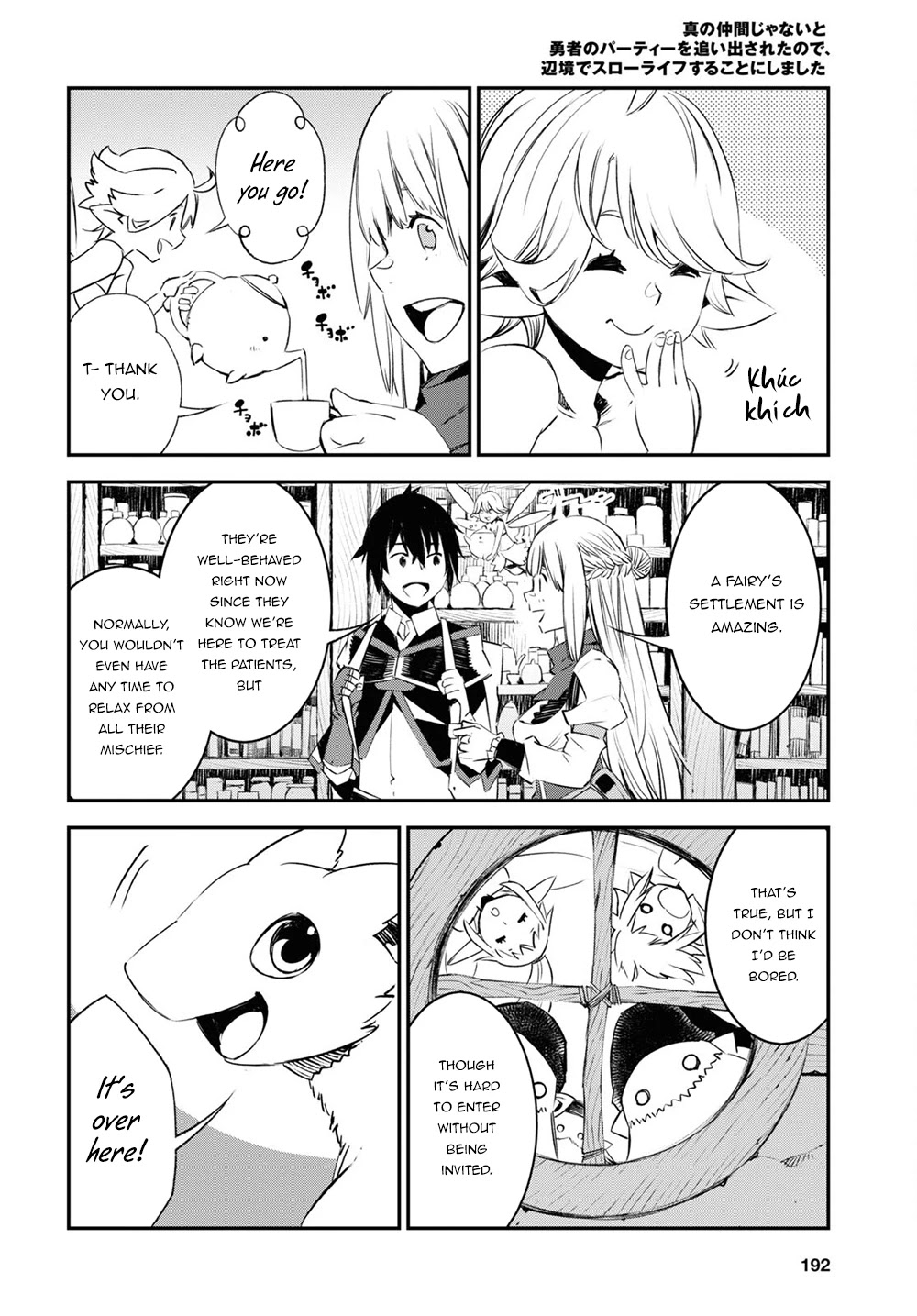 I Was Kicked out of the Hero’s Party Because I Wasn’t a True Companion so I Decided to Have a Slow Life at the Frontier Chapter 42 page 13 - Chapter 42