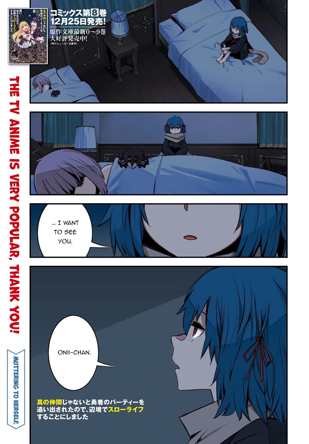 I Was Kicked out of the Hero’s Party Because I Wasn’t a True Companion so I Decided to Have a Slow Life at the Frontier Chapter 42 page 2 - Chapter 42