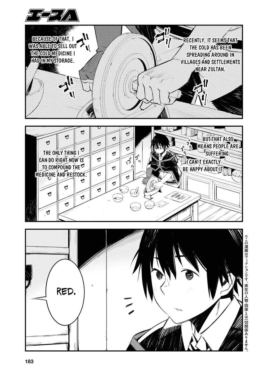 I Was Kicked out of the Hero’s Party Because I Wasn’t a True Companion so I Decided to Have a Slow Life at the Frontier Chapter 42 page 5 - Chapter 42