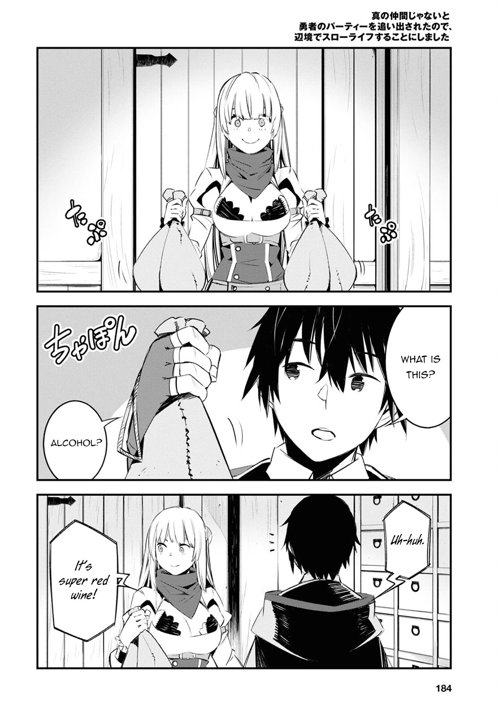 I Was Kicked out of the Hero’s Party Because I Wasn’t a True Companion so I Decided to Have a Slow Life at the Frontier Chapter 42 page 6 - Chapter 42