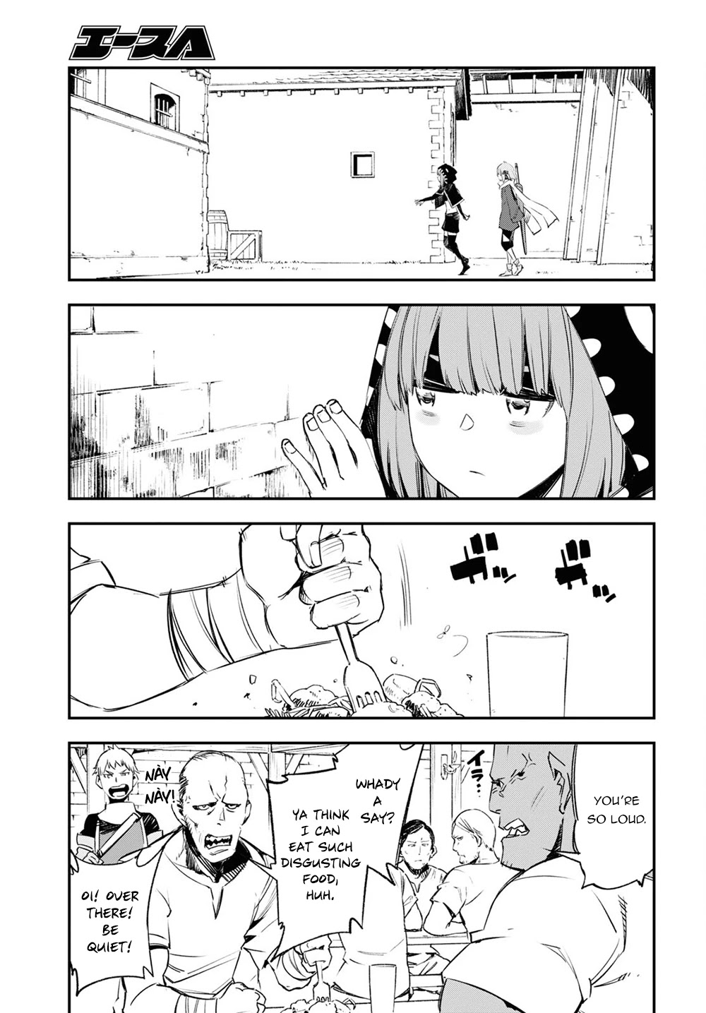I Was Kicked out of the Hero’s Party Because I Wasn’t a True Companion so I Decided to Have a Slow Life at the Frontier Chapter 43 page 12 - Chapter 43