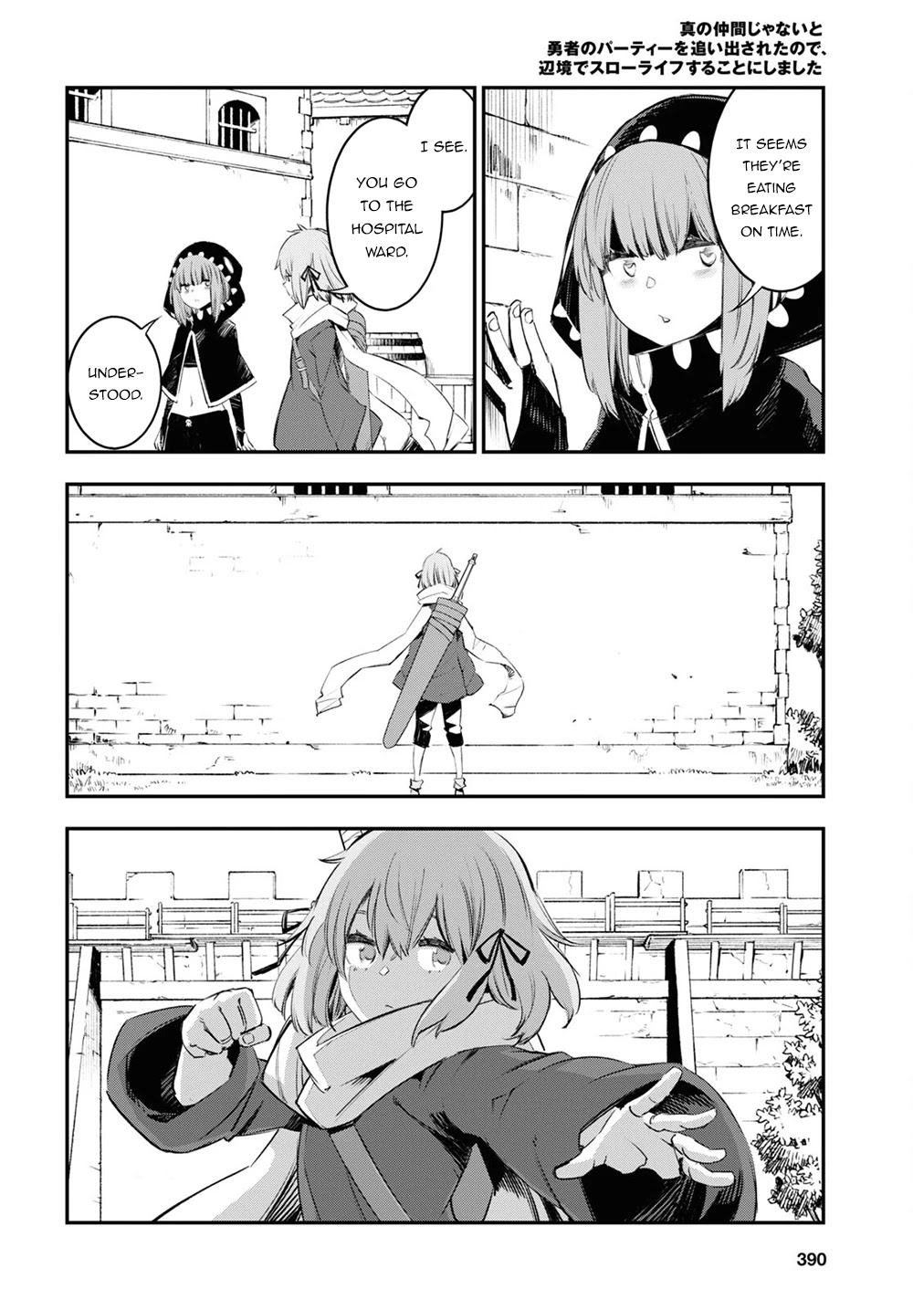 I Was Kicked out of the Hero’s Party Because I Wasn’t a True Companion so I Decided to Have a Slow Life at the Frontier Chapter 43 page 13 - Chapter 43