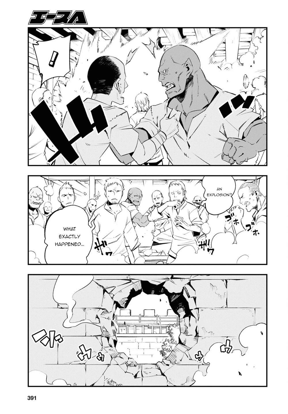 I Was Kicked out of the Hero’s Party Because I Wasn’t a True Companion so I Decided to Have a Slow Life at the Frontier Chapter 43 page 14 - Chapter 43