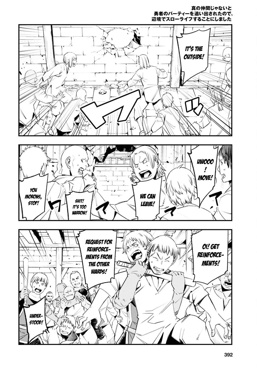 I Was Kicked out of the Hero’s Party Because I Wasn’t a True Companion so I Decided to Have a Slow Life at the Frontier Chapter 43 page 15 - Chapter 43