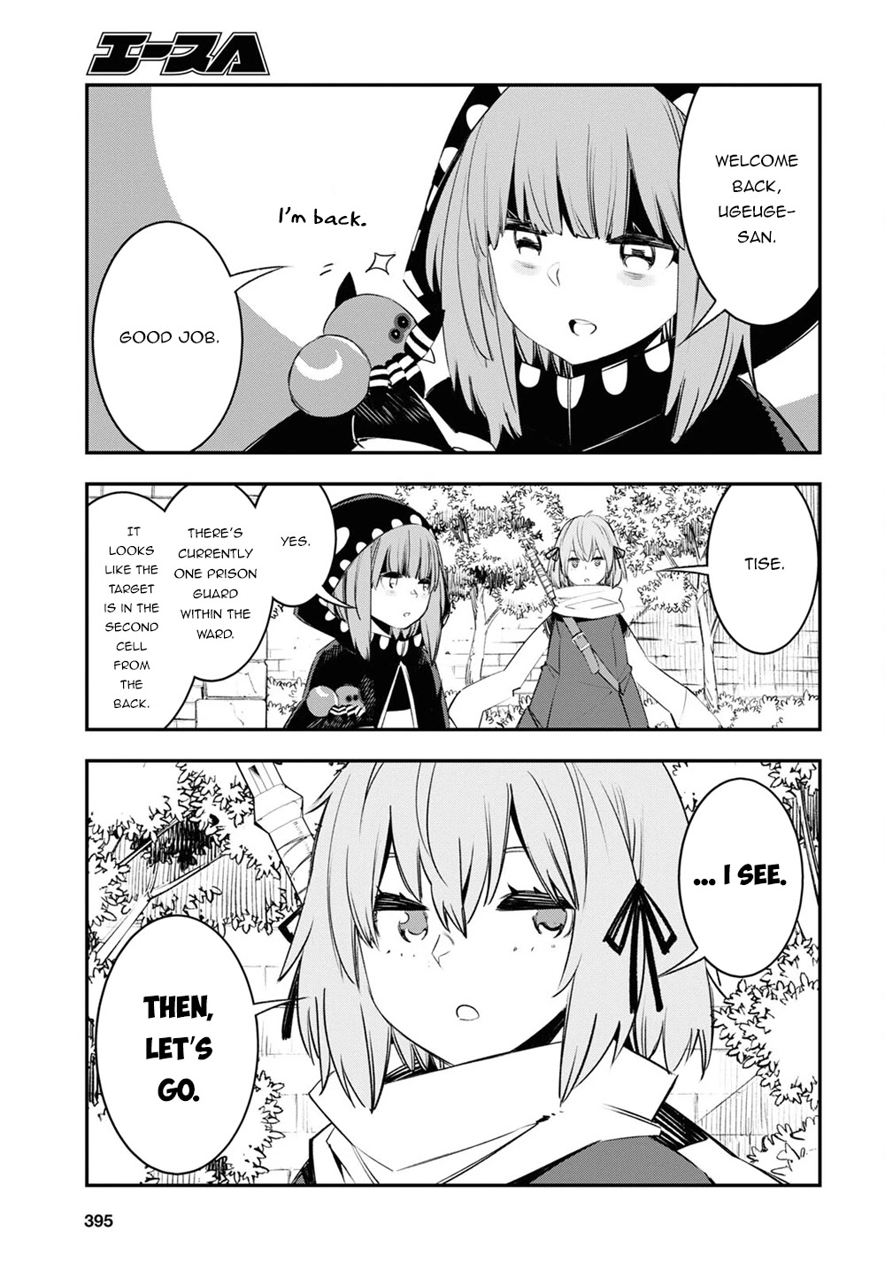 I Was Kicked out of the Hero’s Party Because I Wasn’t a True Companion so I Decided to Have a Slow Life at the Frontier Chapter 43 page 18 - Chapter 43