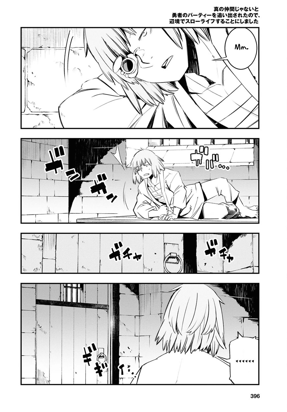 I Was Kicked out of the Hero’s Party Because I Wasn’t a True Companion so I Decided to Have a Slow Life at the Frontier Chapter 43 page 19 - Chapter 43