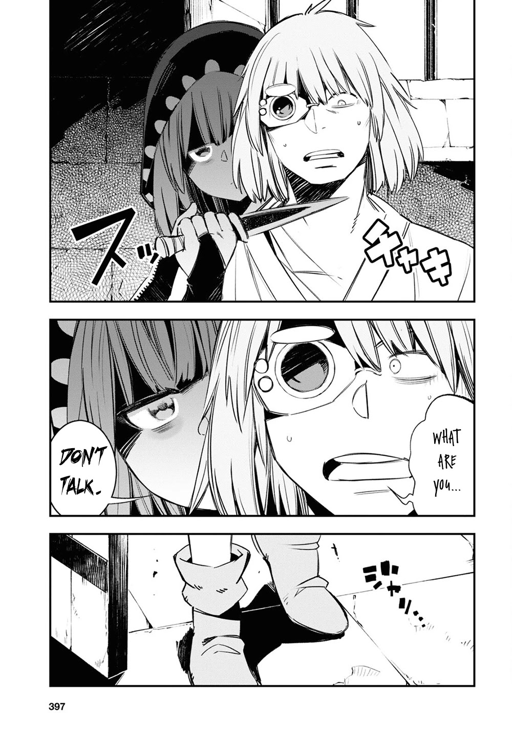 I Was Kicked out of the Hero’s Party Because I Wasn’t a True Companion so I Decided to Have a Slow Life at the Frontier Chapter 43 page 20 - Chapter 43