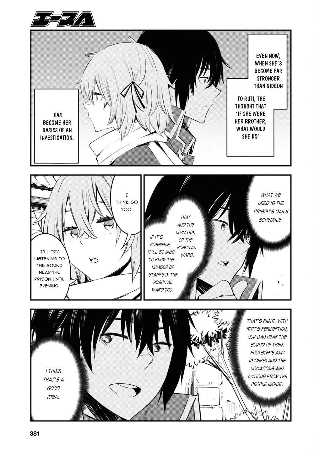 I Was Kicked out of the Hero’s Party Because I Wasn’t a True Companion so I Decided to Have a Slow Life at the Frontier Chapter 43 page 4 - Chapter 43