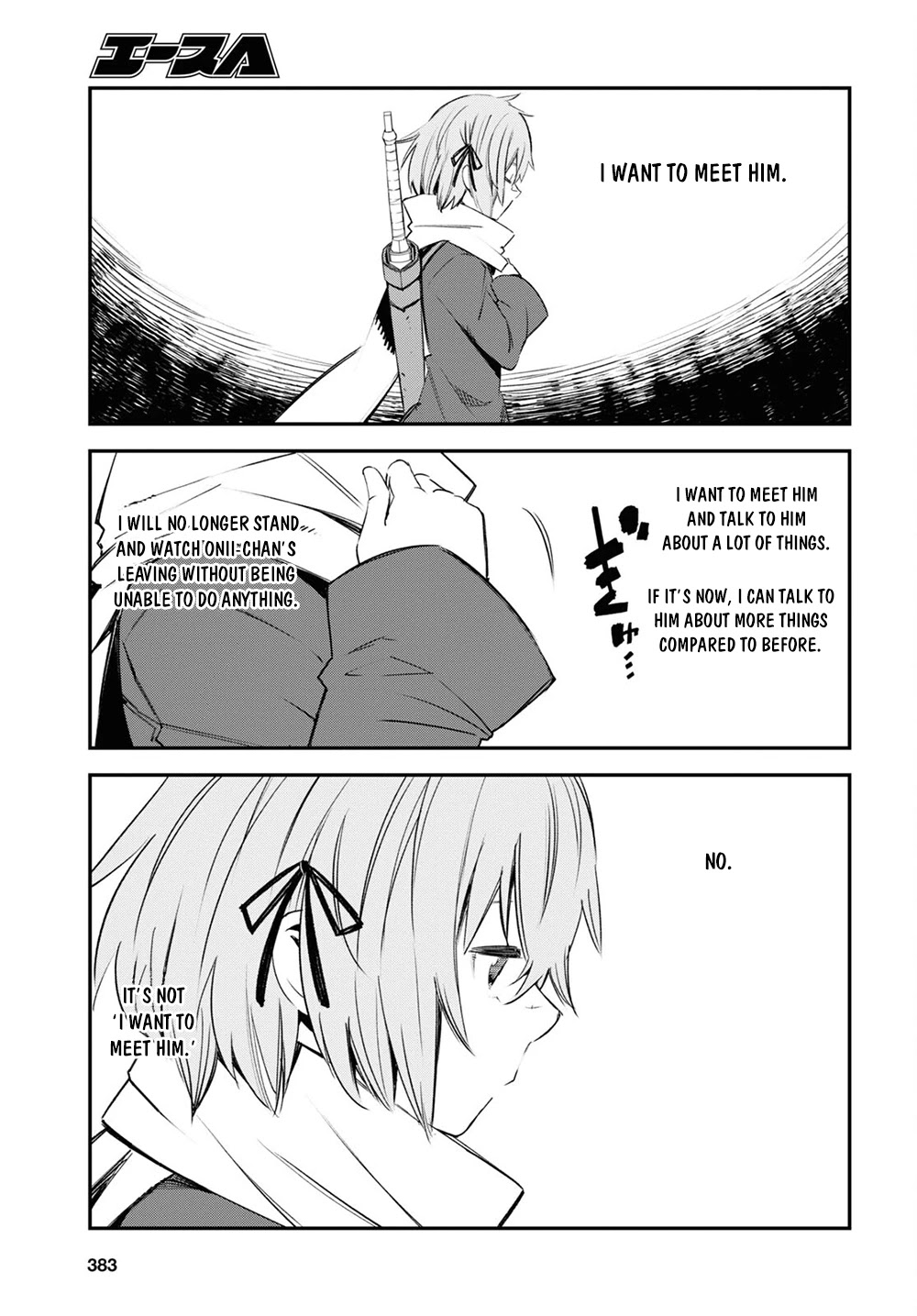 I Was Kicked out of the Hero’s Party Because I Wasn’t a True Companion so I Decided to Have a Slow Life at the Frontier Chapter 43 page 6 - Chapter 43