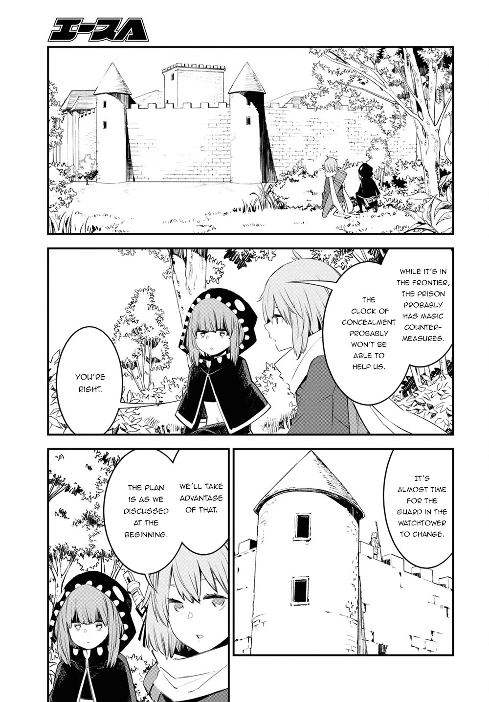 I Was Kicked out of the Hero’s Party Because I Wasn’t a True Companion so I Decided to Have a Slow Life at the Frontier Chapter 43 page 8 - Chapter 43
