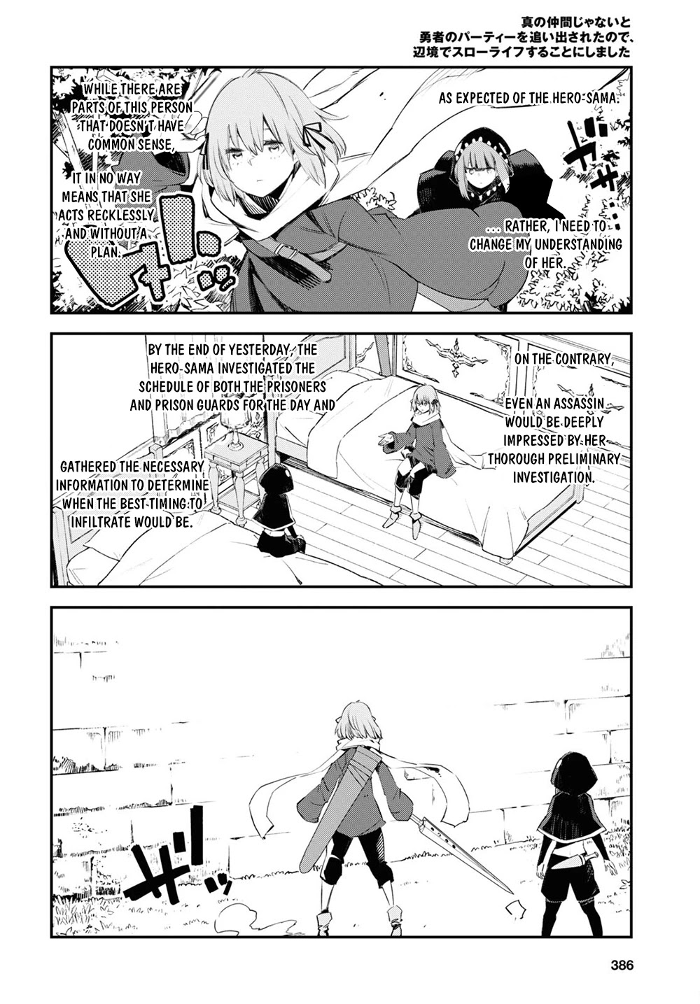 I Was Kicked out of the Hero’s Party Because I Wasn’t a True Companion so I Decided to Have a Slow Life at the Frontier Chapter 43 page 9 - Chapter 43