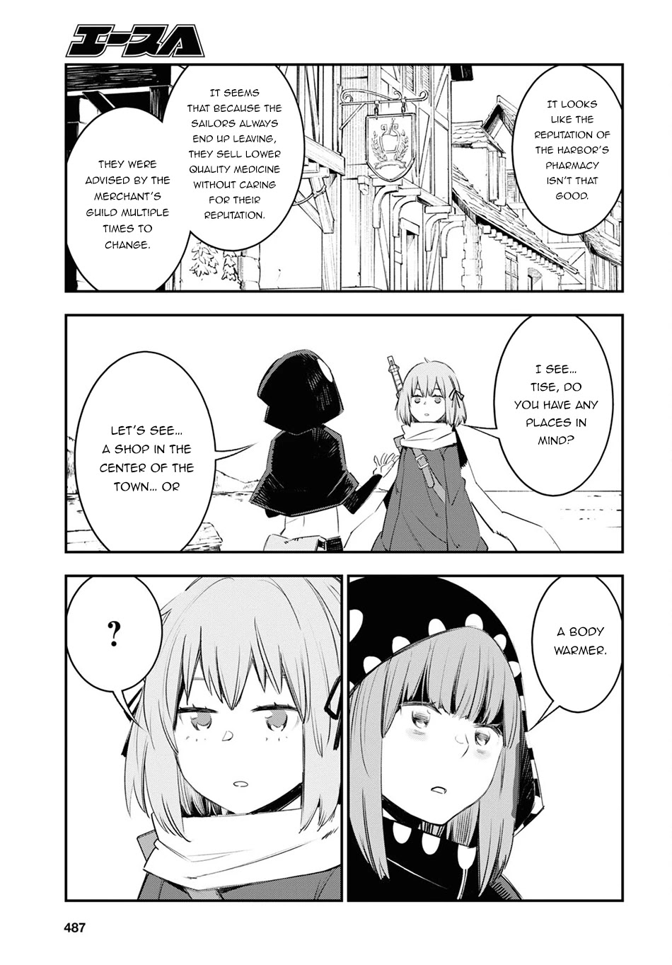 I Was Kicked out of the Hero’s Party Because I Wasn’t a True Companion so I Decided to Have a Slow Life at the Frontier Chapter 44 page 14 - Chapter 44