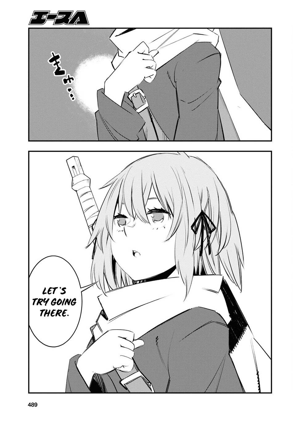 I Was Kicked out of the Hero’s Party Because I Wasn’t a True Companion so I Decided to Have a Slow Life at the Frontier Chapter 44 page 16 - Chapter 44