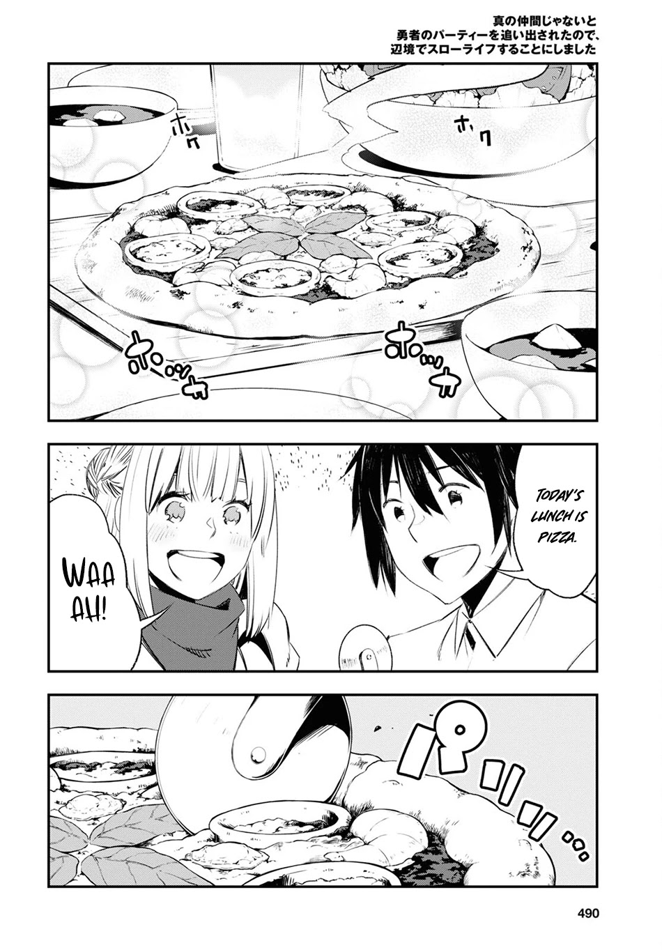 I Was Kicked out of the Hero’s Party Because I Wasn’t a True Companion so I Decided to Have a Slow Life at the Frontier Chapter 44 page 17 - Chapter 44