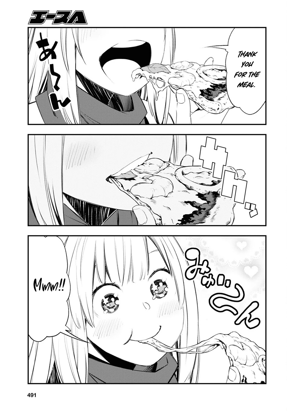 I Was Kicked out of the Hero’s Party Because I Wasn’t a True Companion so I Decided to Have a Slow Life at the Frontier Chapter 44 page 18 - Chapter 44