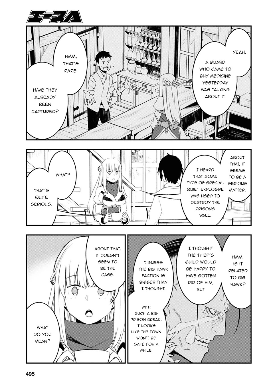 I Was Kicked out of the Hero’s Party Because I Wasn’t a True Companion so I Decided to Have a Slow Life at the Frontier Chapter 44 page 22 - Chapter 44