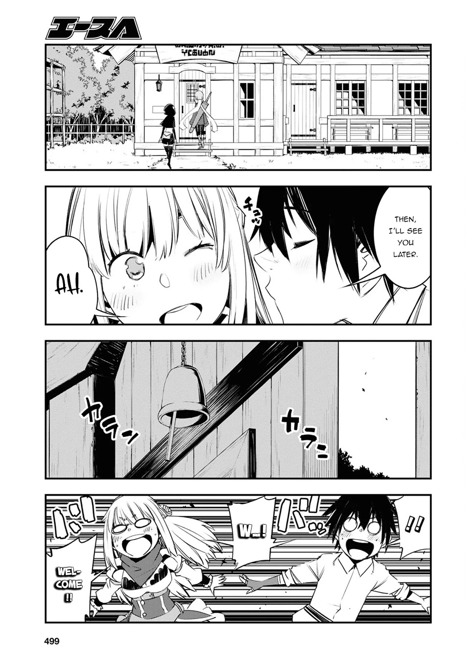 I Was Kicked out of the Hero’s Party Because I Wasn’t a True Companion so I Decided to Have a Slow Life at the Frontier Chapter 44 page 26 - Chapter 44