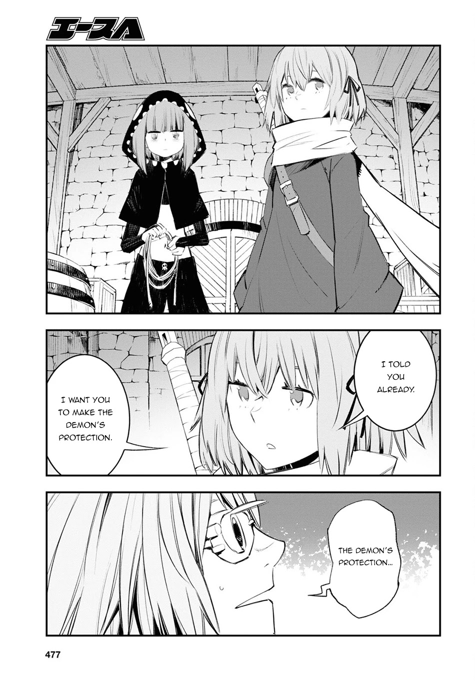 I Was Kicked out of the Hero’s Party Because I Wasn’t a True Companion so I Decided to Have a Slow Life at the Frontier Chapter 44 page 4 - Chapter 44