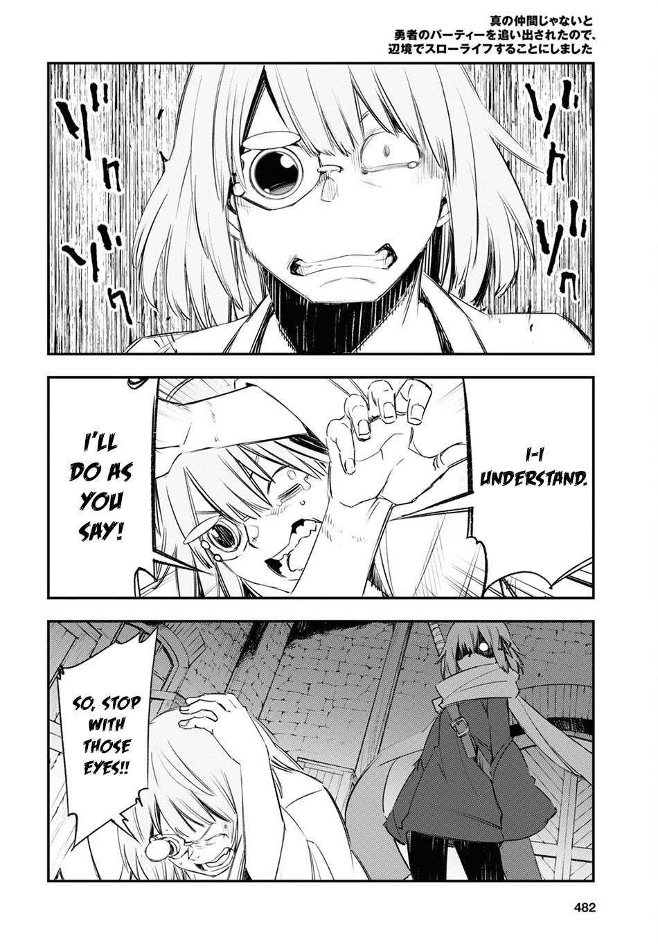 I Was Kicked out of the Hero’s Party Because I Wasn’t a True Companion so I Decided to Have a Slow Life at the Frontier Chapter 44 page 9 - Chapter 44