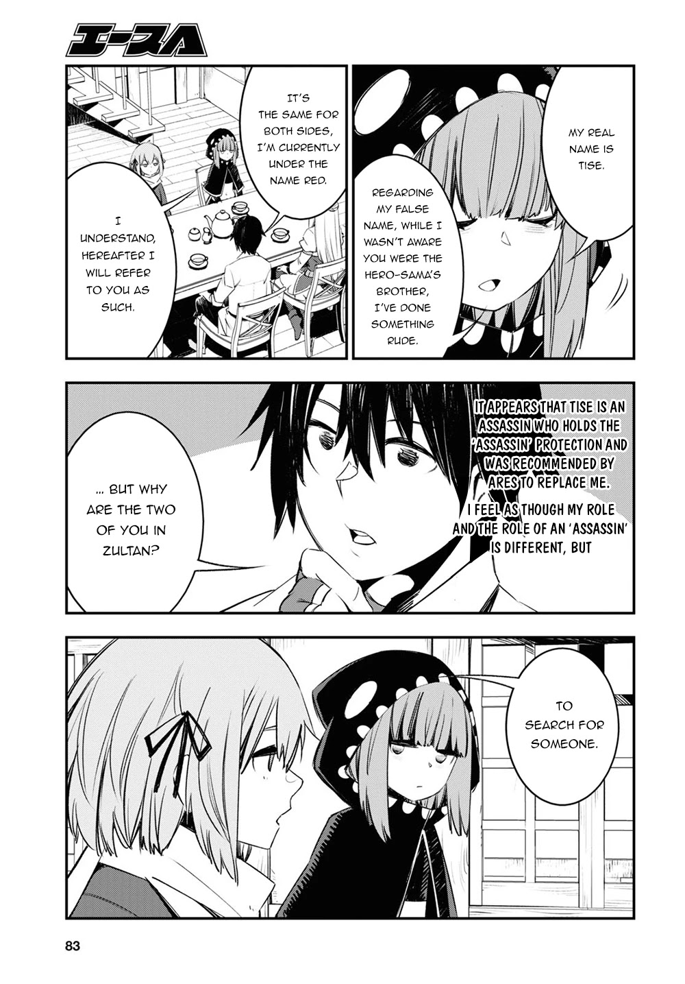 I Was Kicked out of the Hero’s Party Because I Wasn’t a True Companion so I Decided to Have a Slow Life at the Frontier Chapter 45 page 10 - Chapter 45