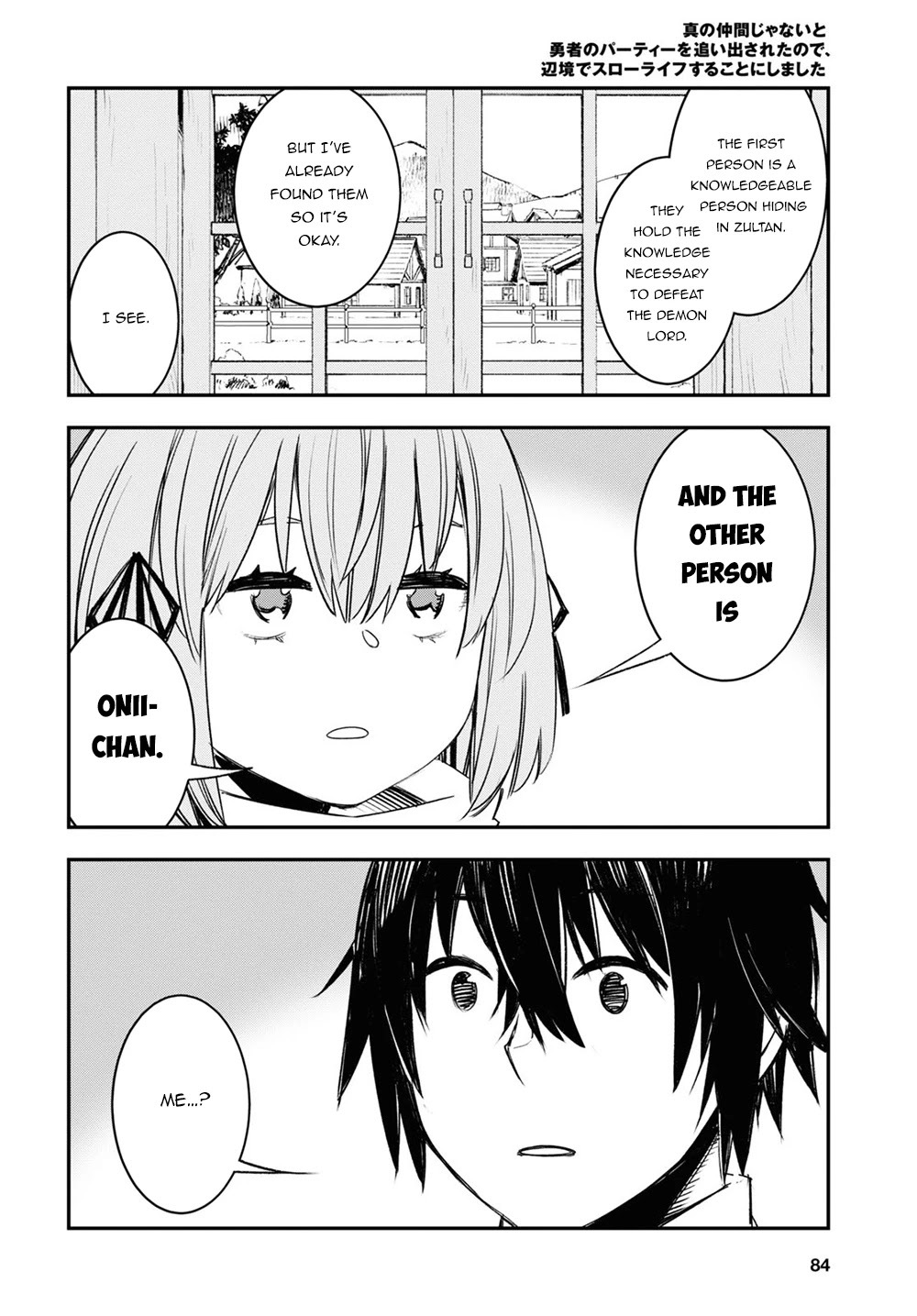 I Was Kicked out of the Hero’s Party Because I Wasn’t a True Companion so I Decided to Have a Slow Life at the Frontier Chapter 45 page 11 - Chapter 45