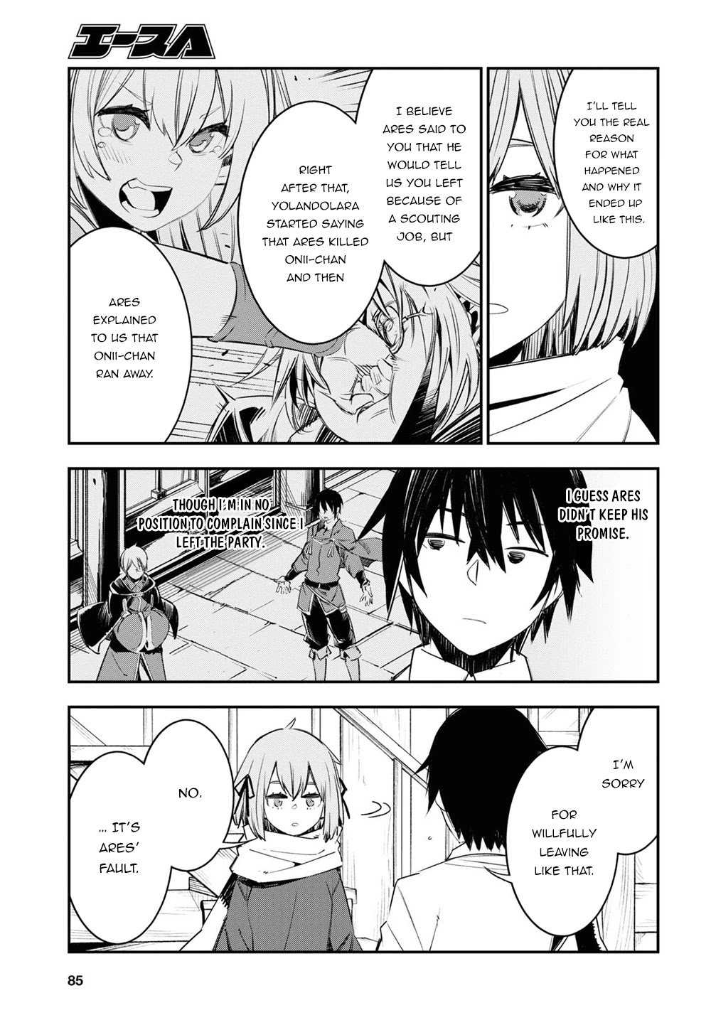 I Was Kicked out of the Hero’s Party Because I Wasn’t a True Companion so I Decided to Have a Slow Life at the Frontier Chapter 45 page 12 - Chapter 45