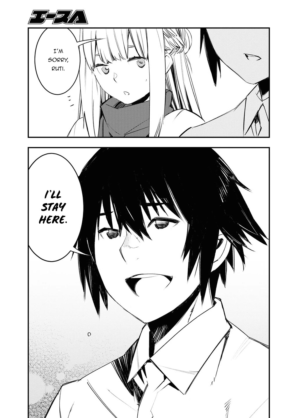 I Was Kicked out of the Hero’s Party Because I Wasn’t a True Companion so I Decided to Have a Slow Life at the Frontier Chapter 45 page 16 - Chapter 45
