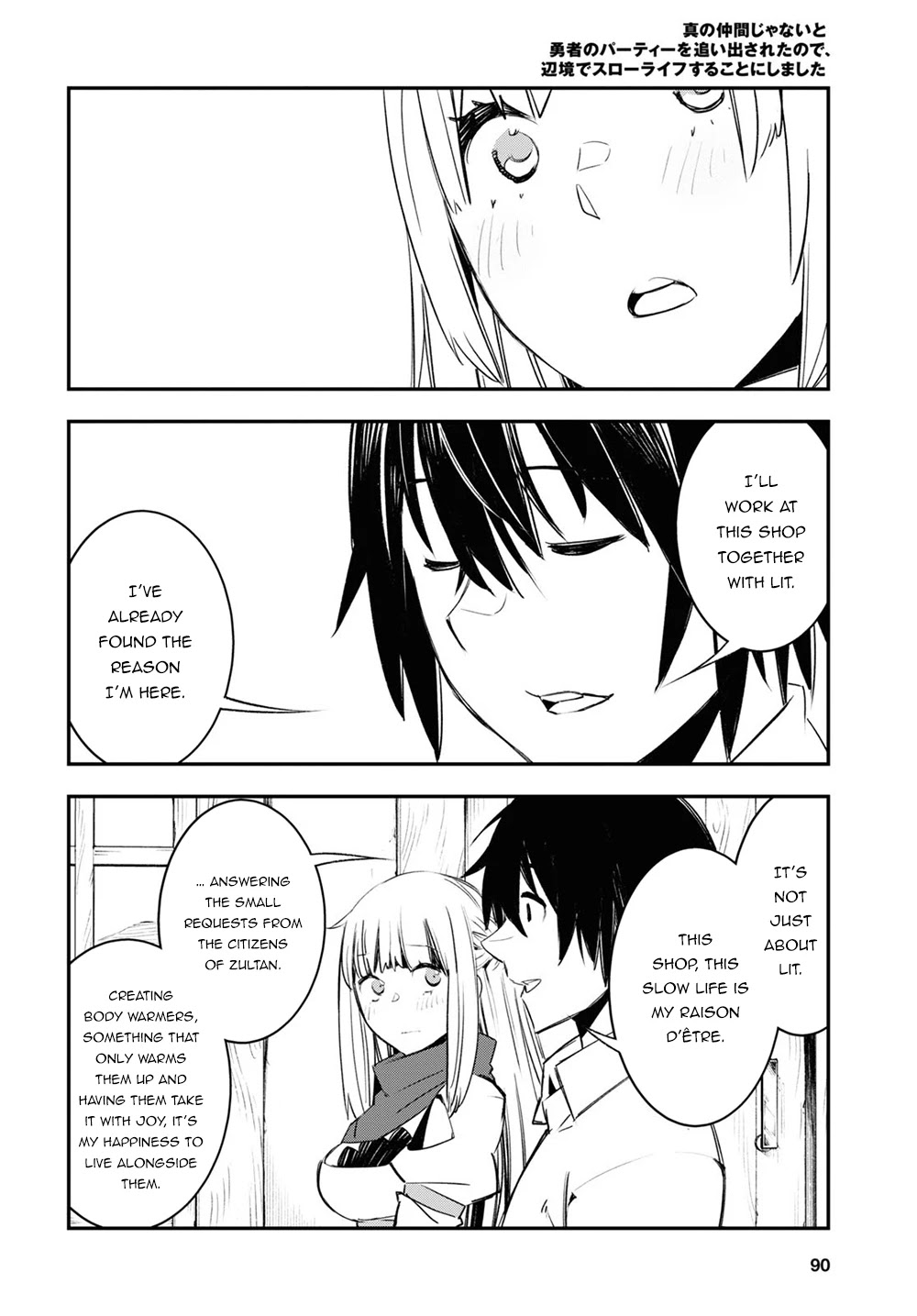 I Was Kicked out of the Hero’s Party Because I Wasn’t a True Companion so I Decided to Have a Slow Life at the Frontier Chapter 45 page 17 - Chapter 45