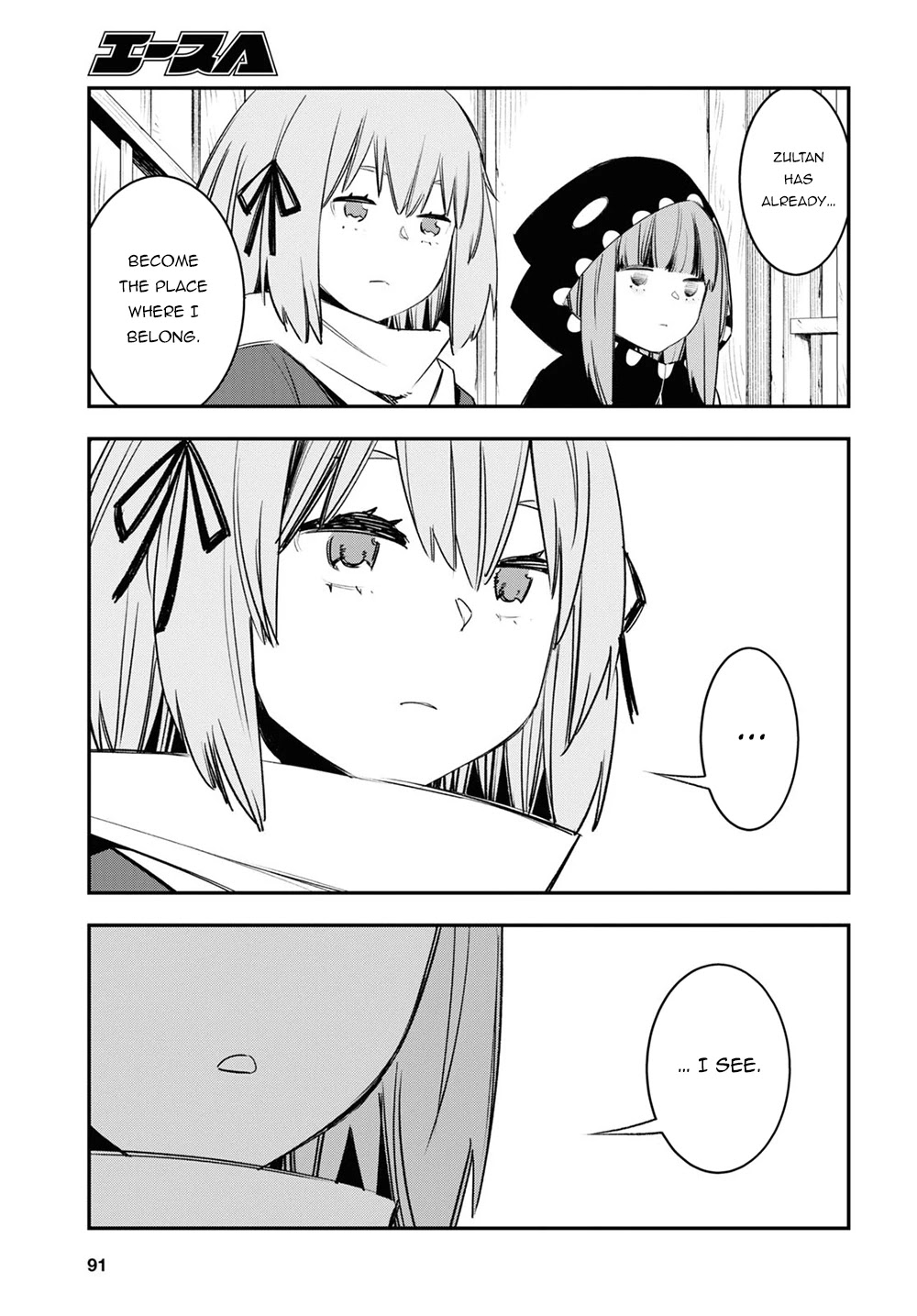 I Was Kicked out of the Hero’s Party Because I Wasn’t a True Companion so I Decided to Have a Slow Life at the Frontier Chapter 45 page 18 - Chapter 45