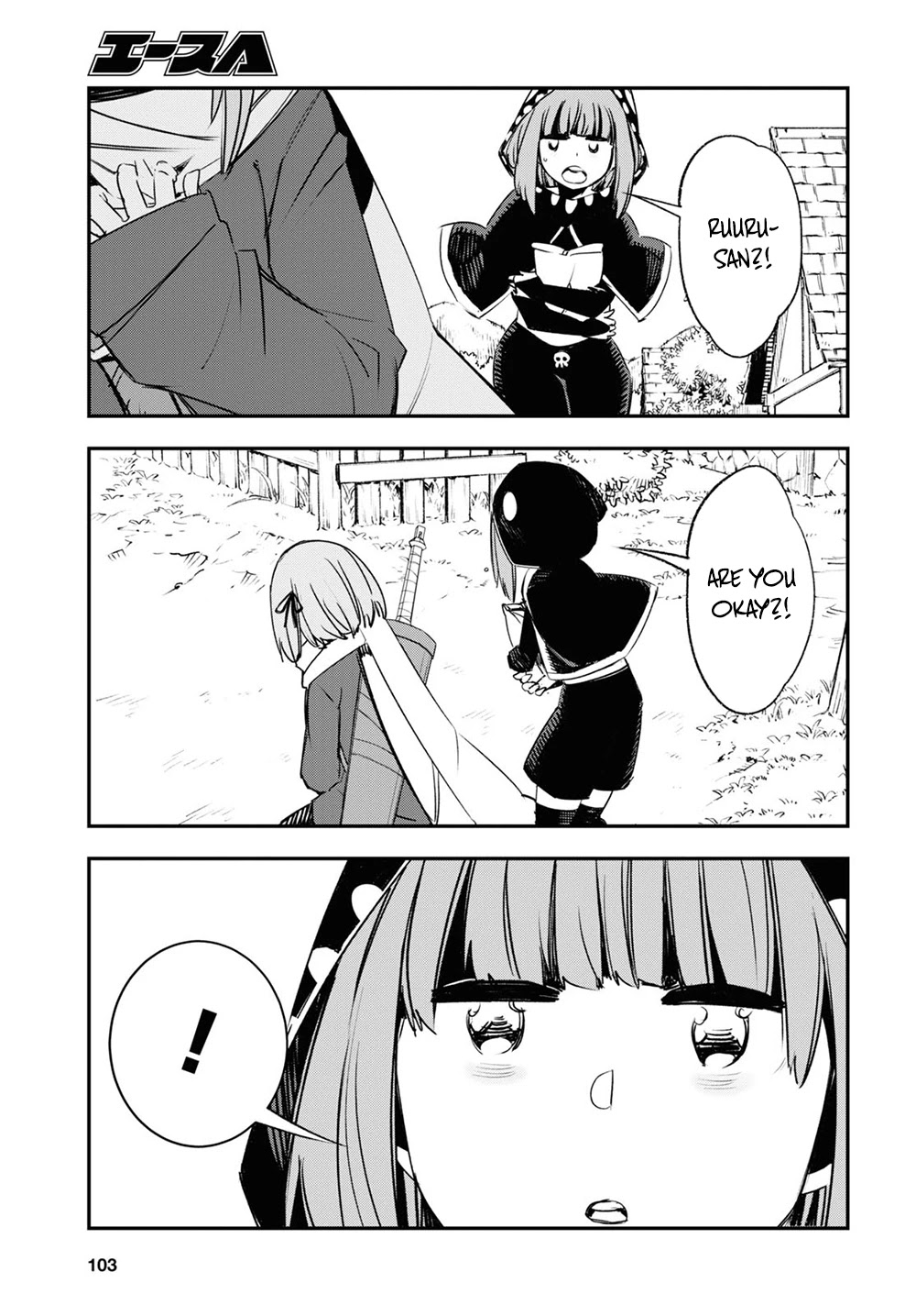 I Was Kicked out of the Hero’s Party Because I Wasn’t a True Companion so I Decided to Have a Slow Life at the Frontier Chapter 45 page 30 - Chapter 45