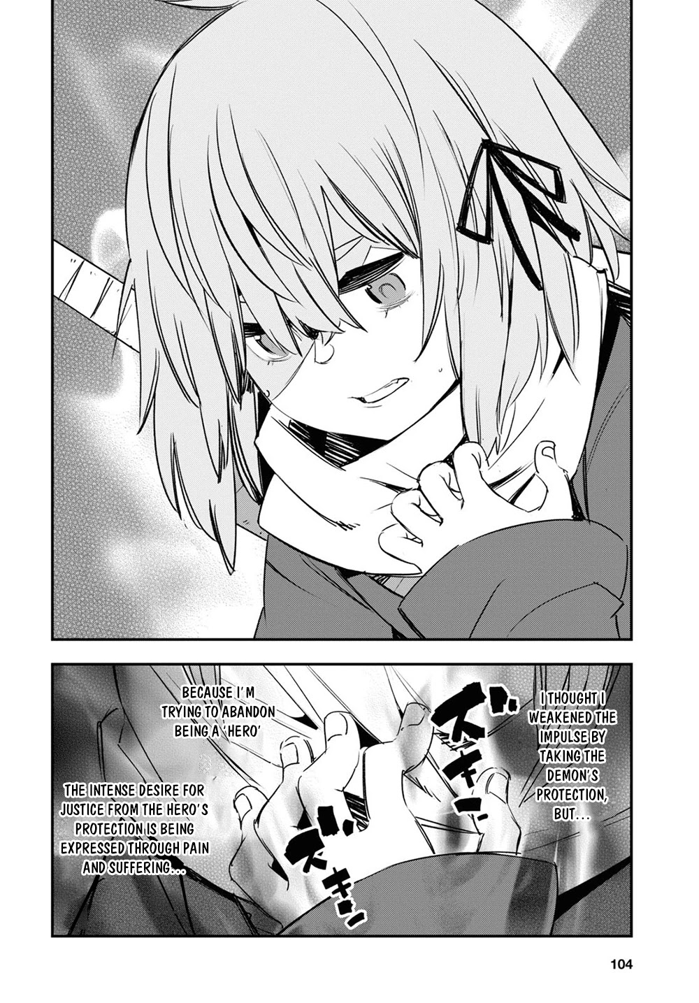 I Was Kicked out of the Hero’s Party Because I Wasn’t a True Companion so I Decided to Have a Slow Life at the Frontier Chapter 45 page 31 - Chapter 45