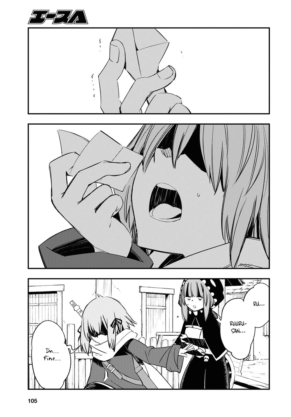 I Was Kicked out of the Hero’s Party Because I Wasn’t a True Companion so I Decided to Have a Slow Life at the Frontier Chapter 45 page 32 - Chapter 45