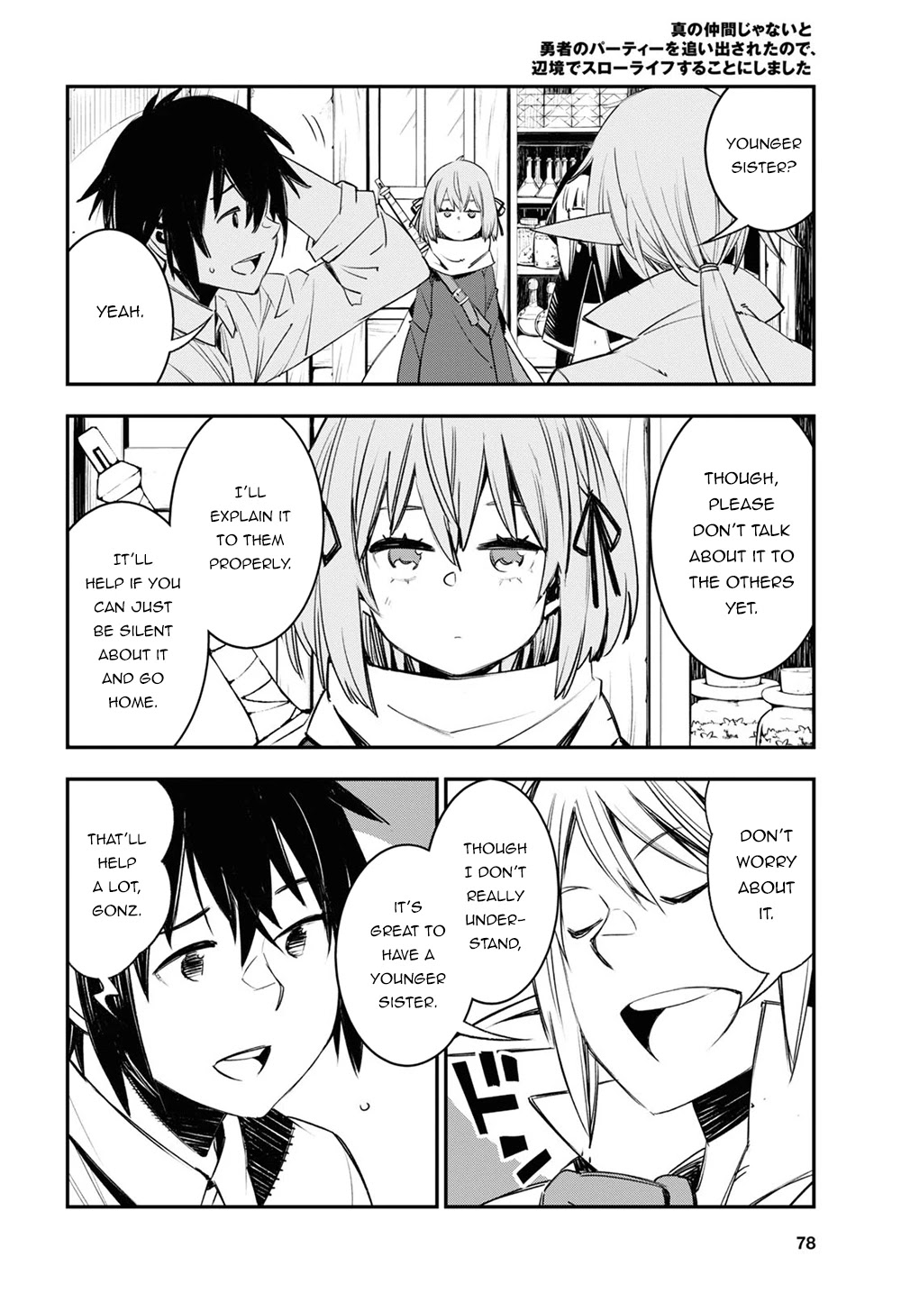 I Was Kicked out of the Hero’s Party Because I Wasn’t a True Companion so I Decided to Have a Slow Life at the Frontier Chapter 45 page 5 - Chapter 45