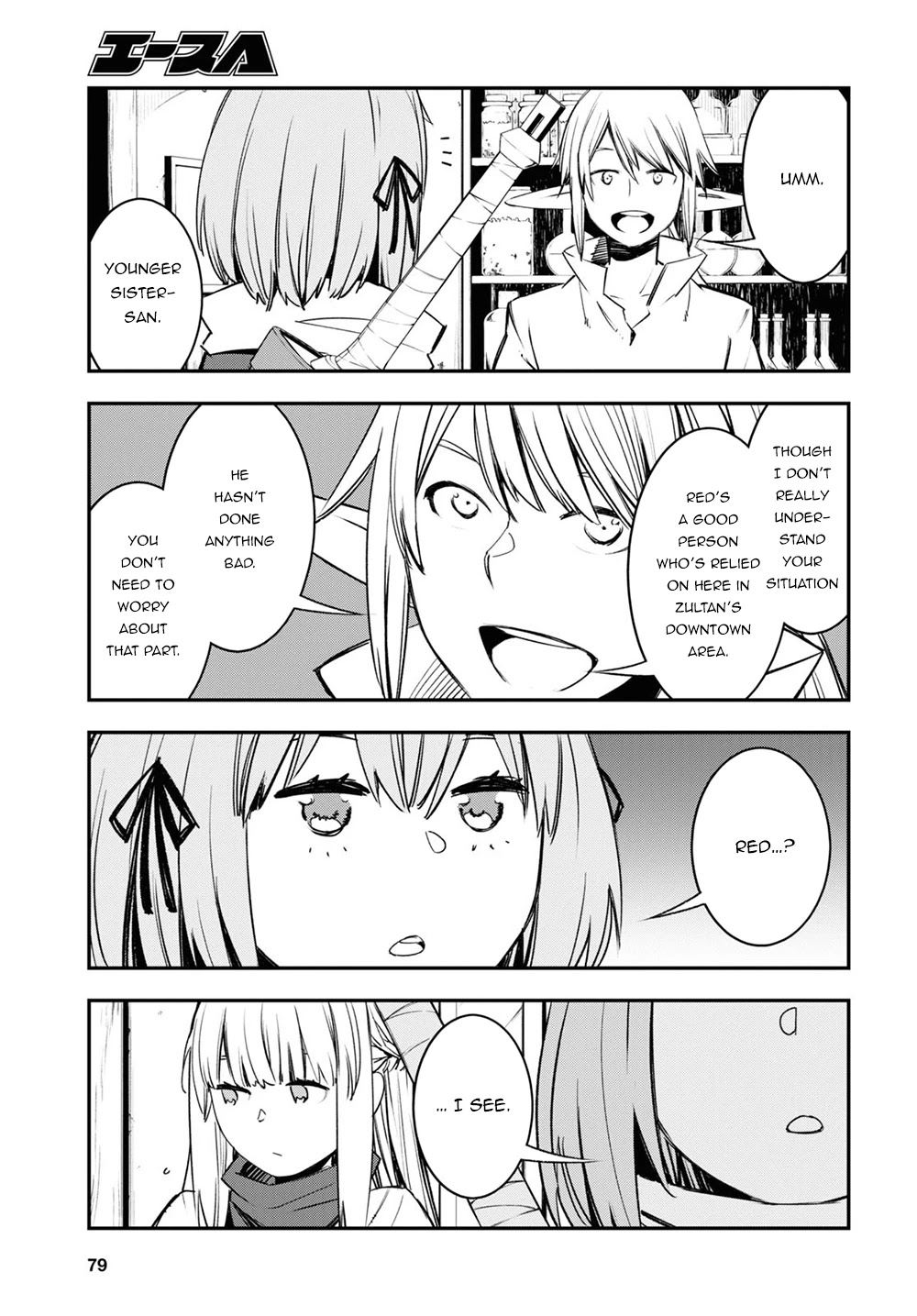 I Was Kicked out of the Hero’s Party Because I Wasn’t a True Companion so I Decided to Have a Slow Life at the Frontier Chapter 45 page 6 - Chapter 45