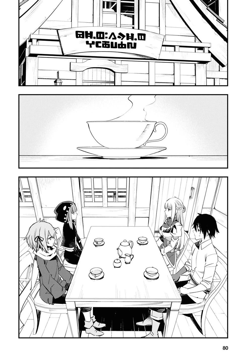 I Was Kicked out of the Hero’s Party Because I Wasn’t a True Companion so I Decided to Have a Slow Life at the Frontier Chapter 45 page 7 - Chapter 45