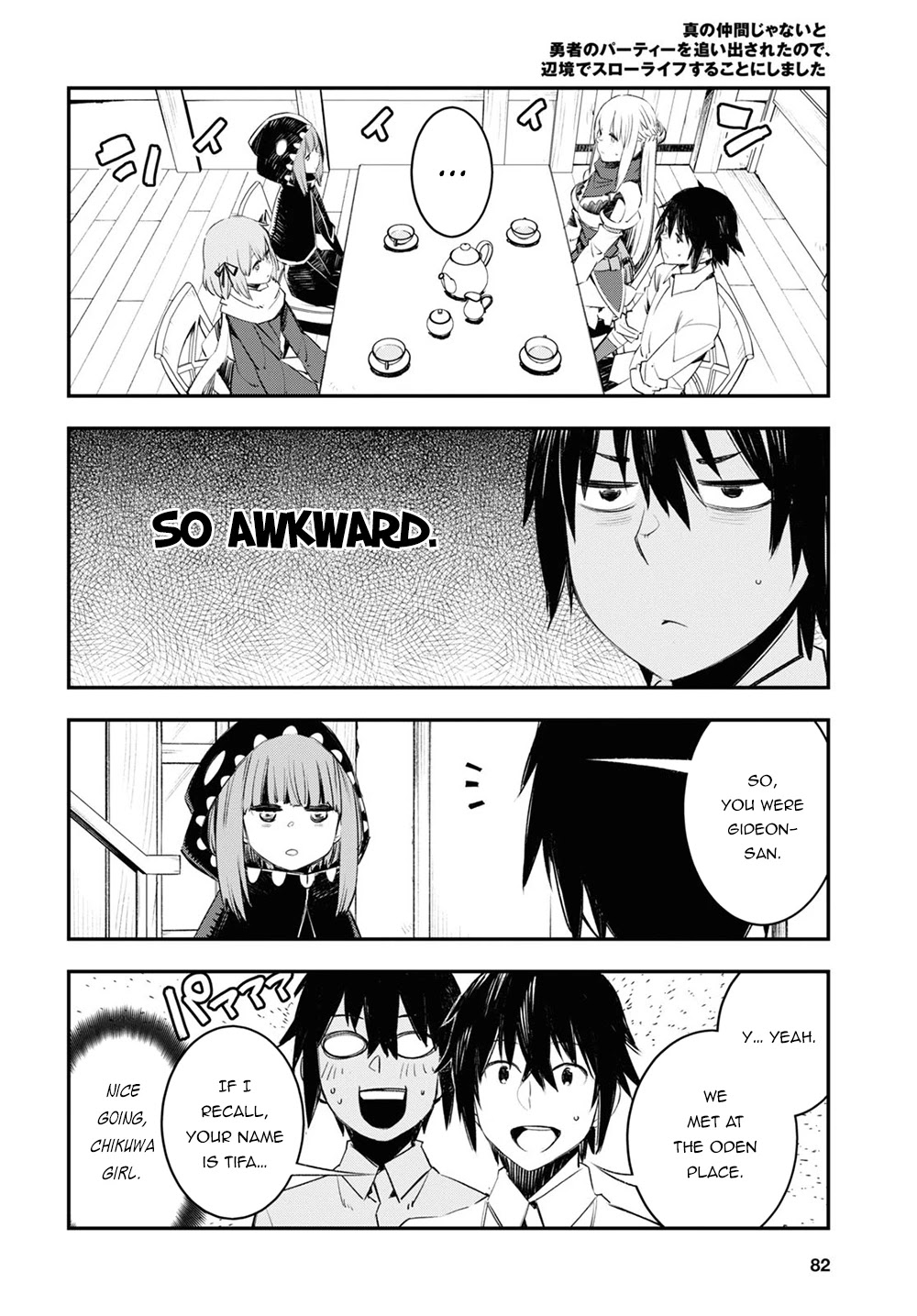 I Was Kicked out of the Hero’s Party Because I Wasn’t a True Companion so I Decided to Have a Slow Life at the Frontier Chapter 45 page 9 - Chapter 45