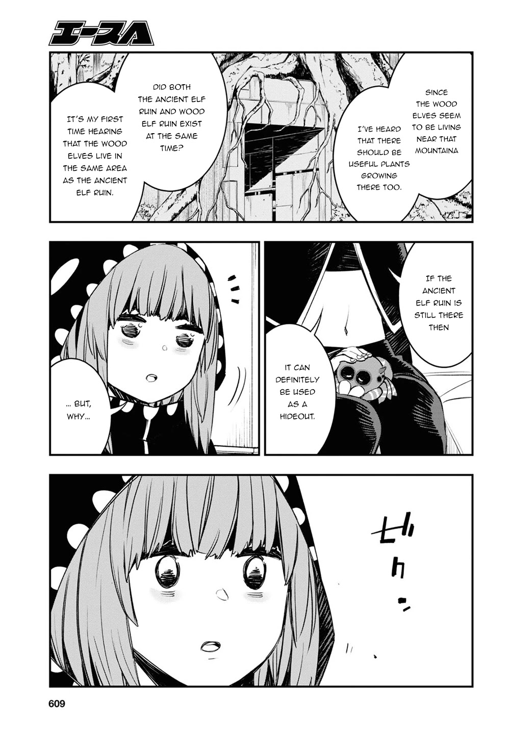 I Was Kicked out of the Hero’s Party Because I Wasn’t a True Companion so I Decided to Have a Slow Life at the Frontier Chapter 46 page 10 - Chapter 46