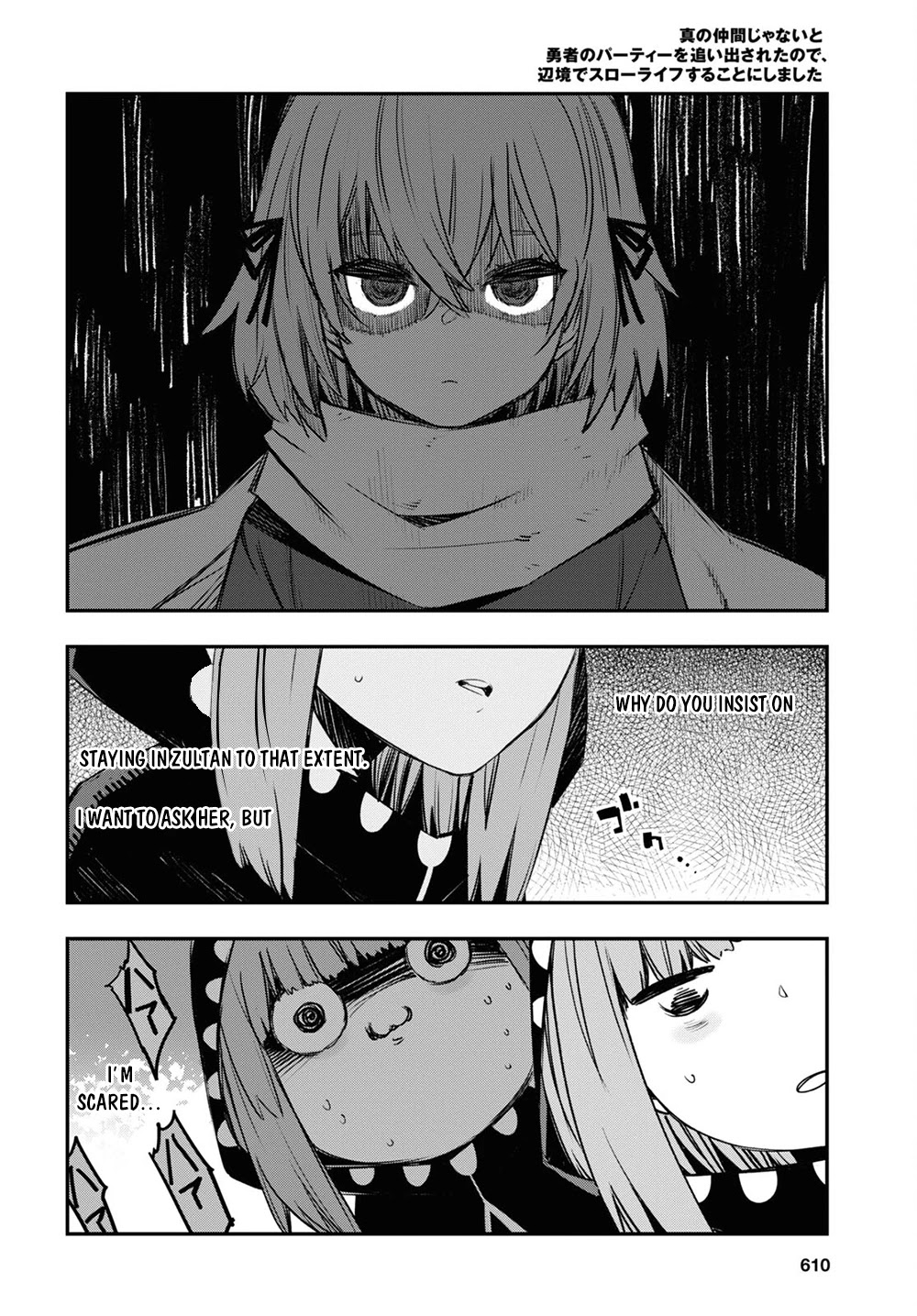 I Was Kicked out of the Hero’s Party Because I Wasn’t a True Companion so I Decided to Have a Slow Life at the Frontier Chapter 46 page 11 - Chapter 46