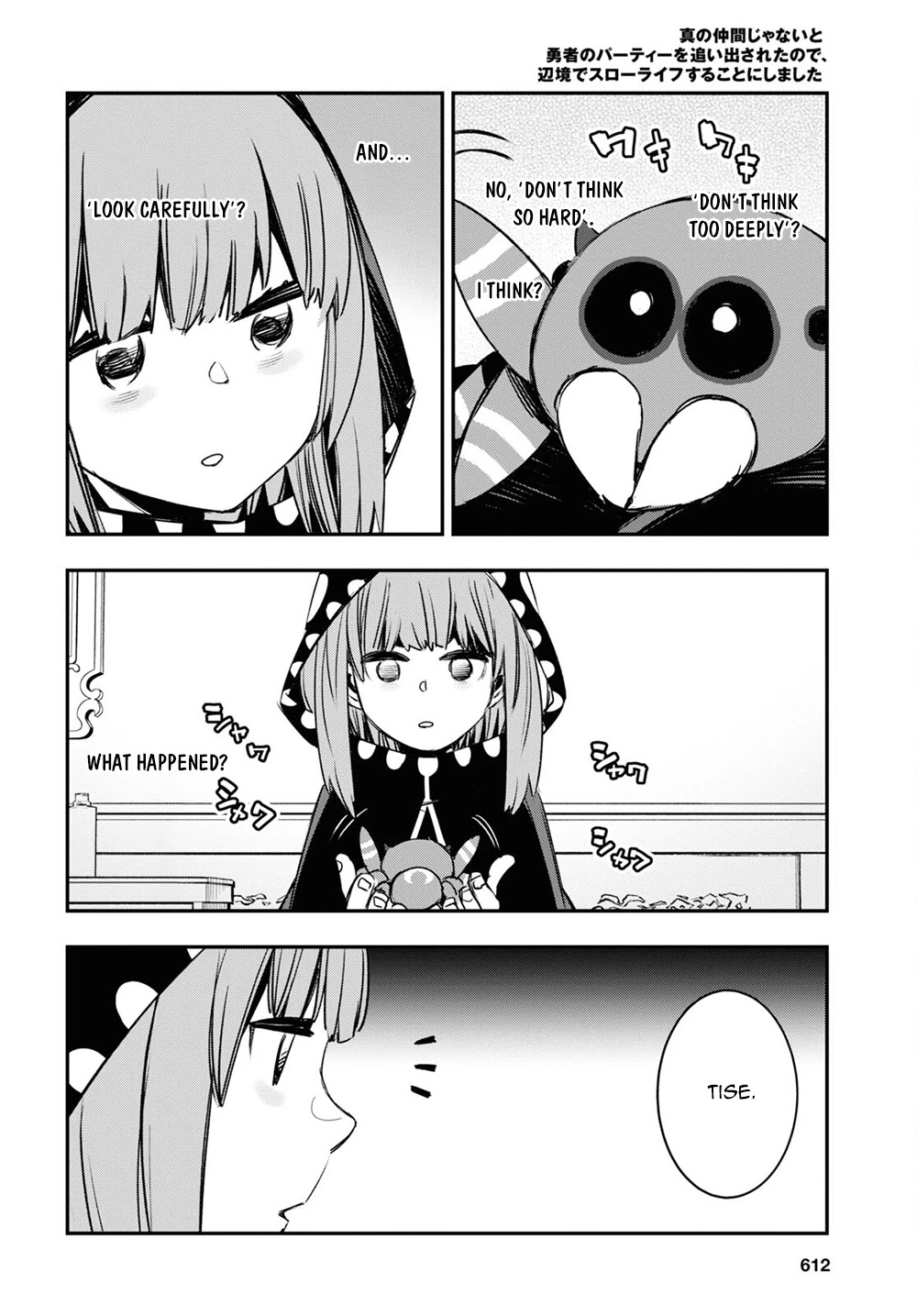 I Was Kicked out of the Hero’s Party Because I Wasn’t a True Companion so I Decided to Have a Slow Life at the Frontier Chapter 46 page 13 - Chapter 46