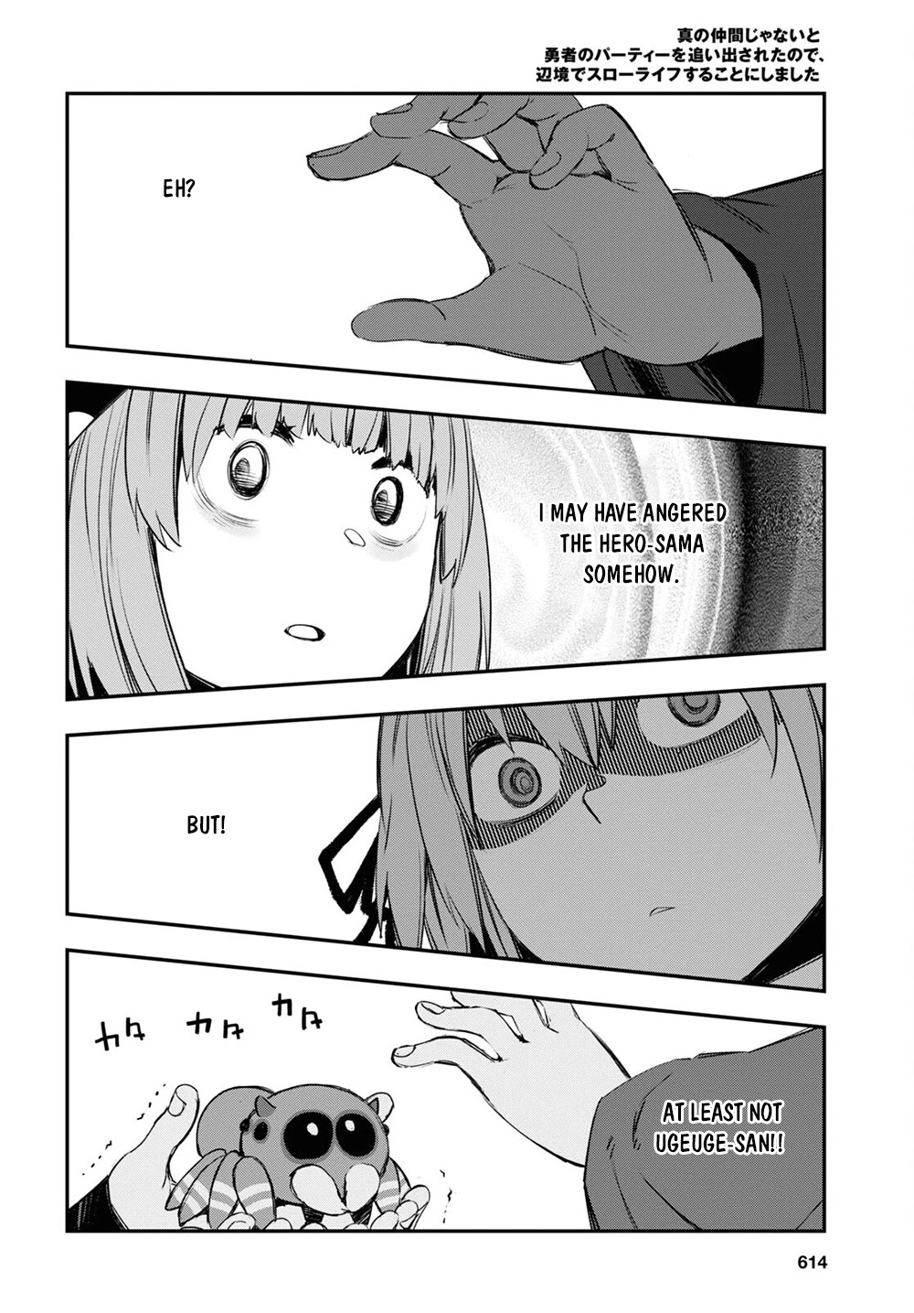 I Was Kicked out of the Hero’s Party Because I Wasn’t a True Companion so I Decided to Have a Slow Life at the Frontier Chapter 46 page 15 - Chapter 46